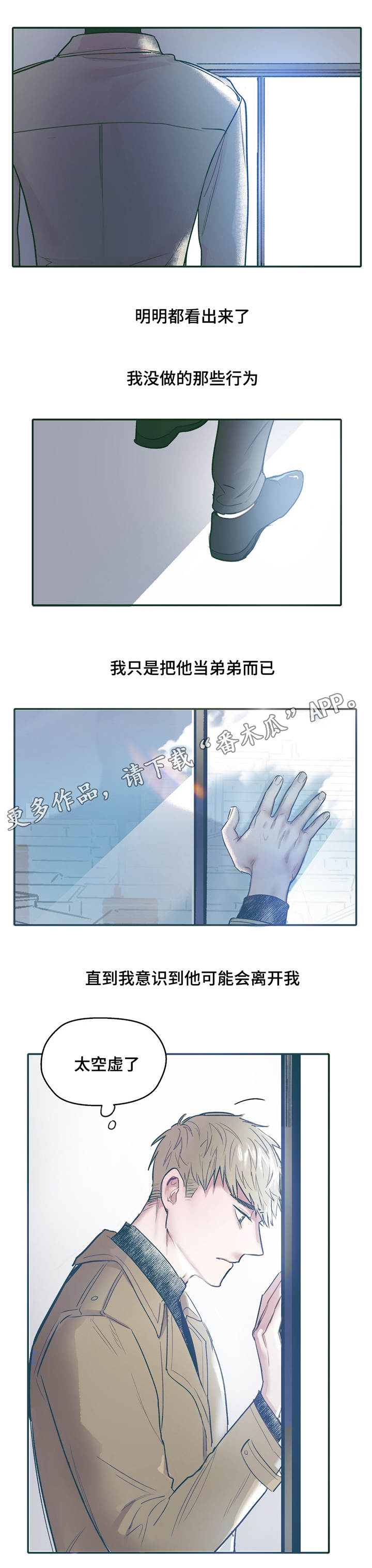 第29章：成长0