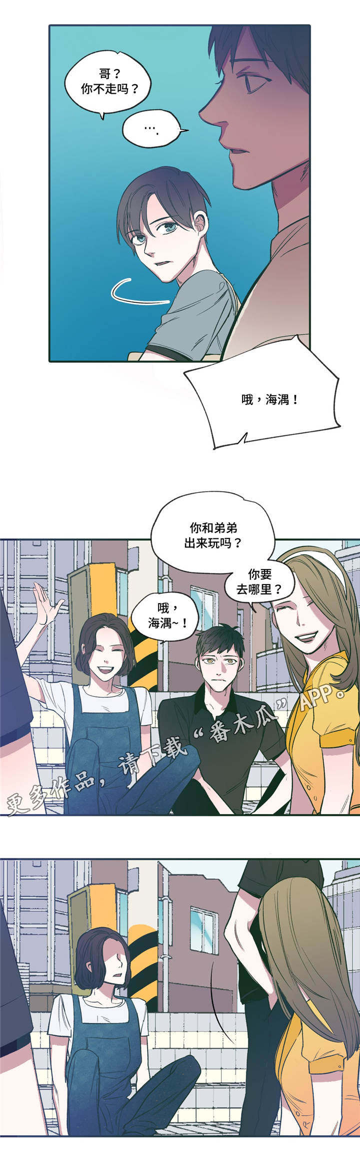 第20章：配合3