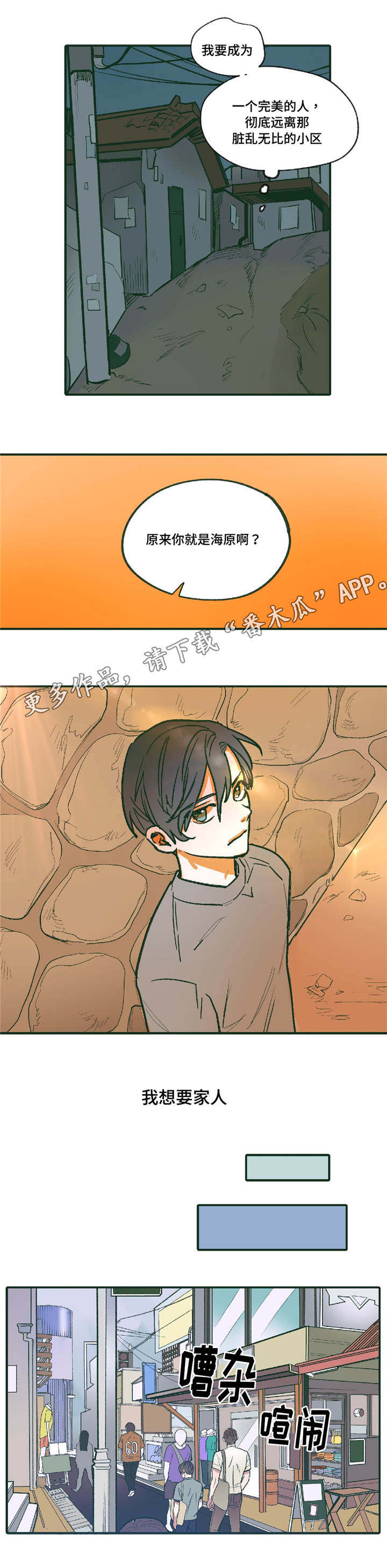 第20章：配合1