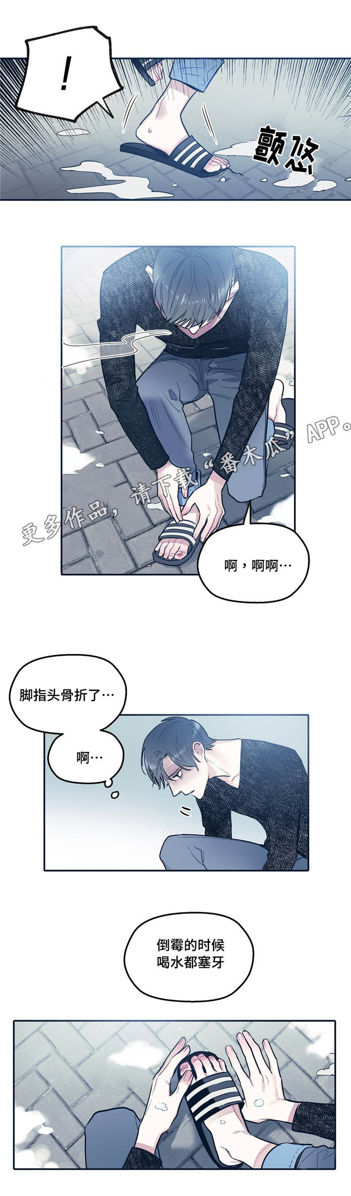 第31章：联系6