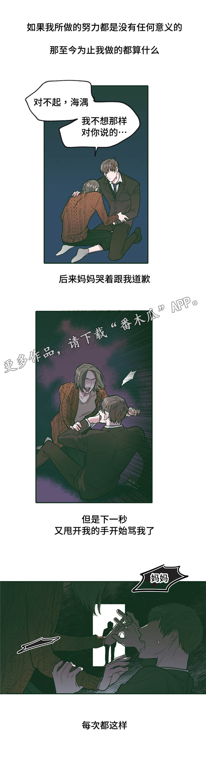 第30章：关系11