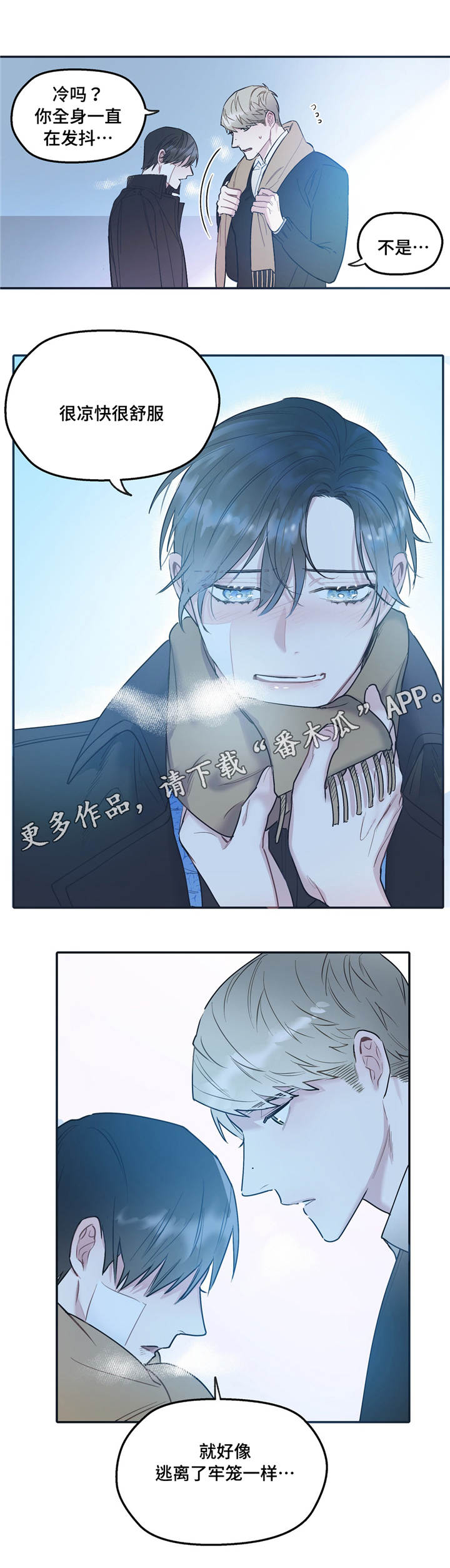 第34章：密码8