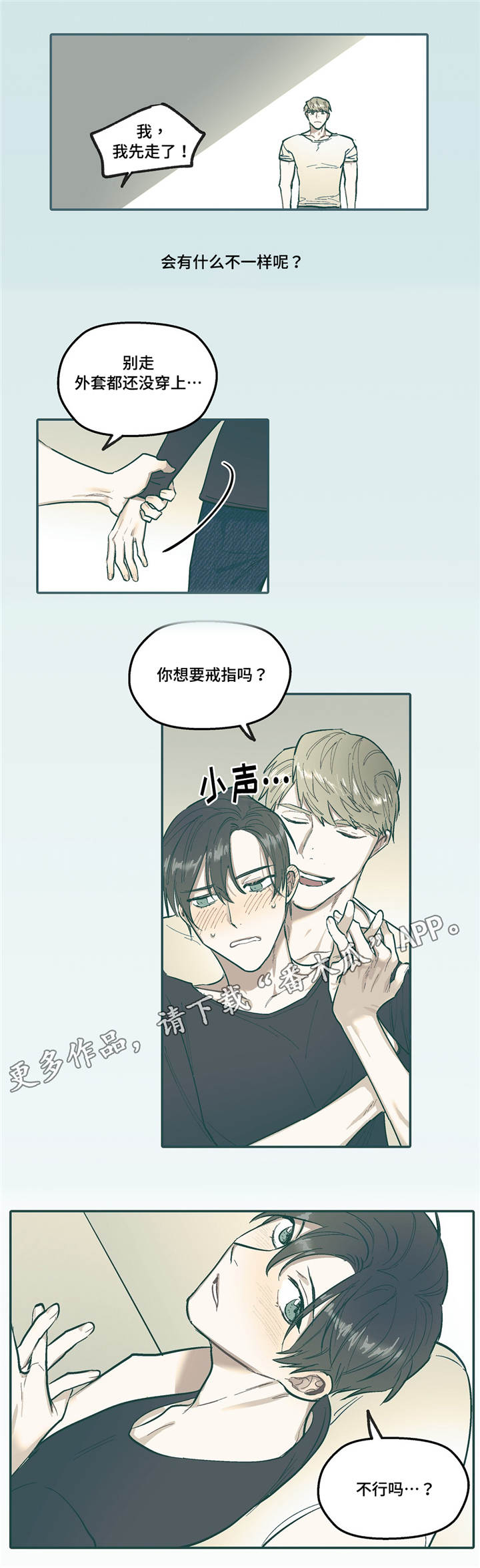 第30章：关系6