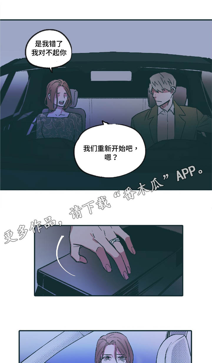 第8章：你要怎么办13