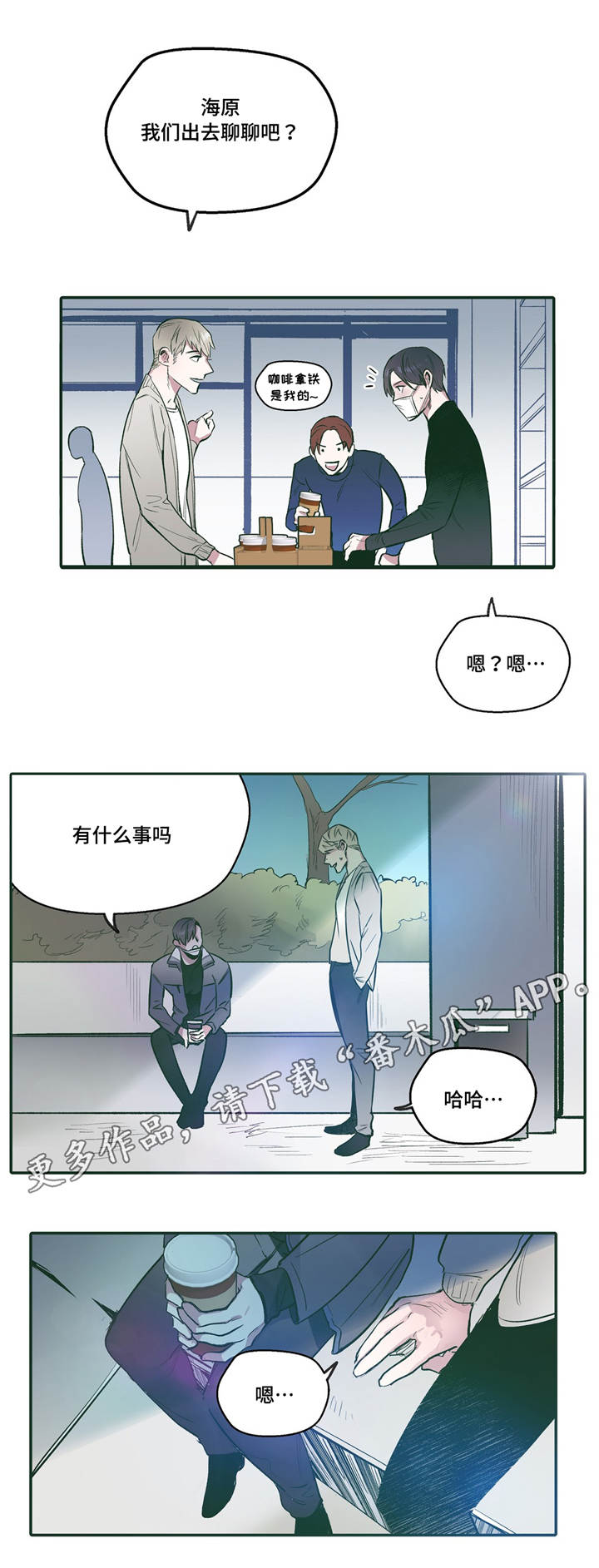 第23章：放松11