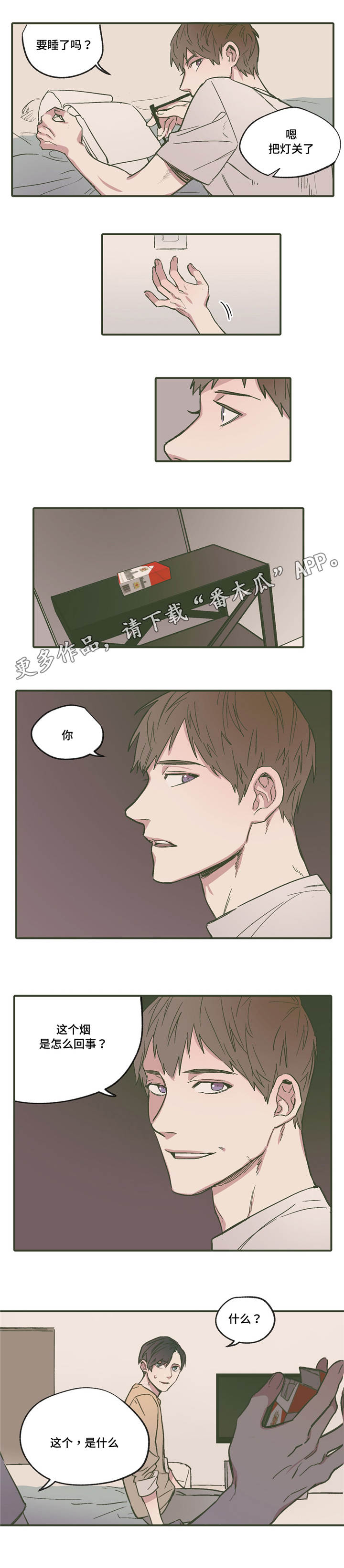 第17章：过来4