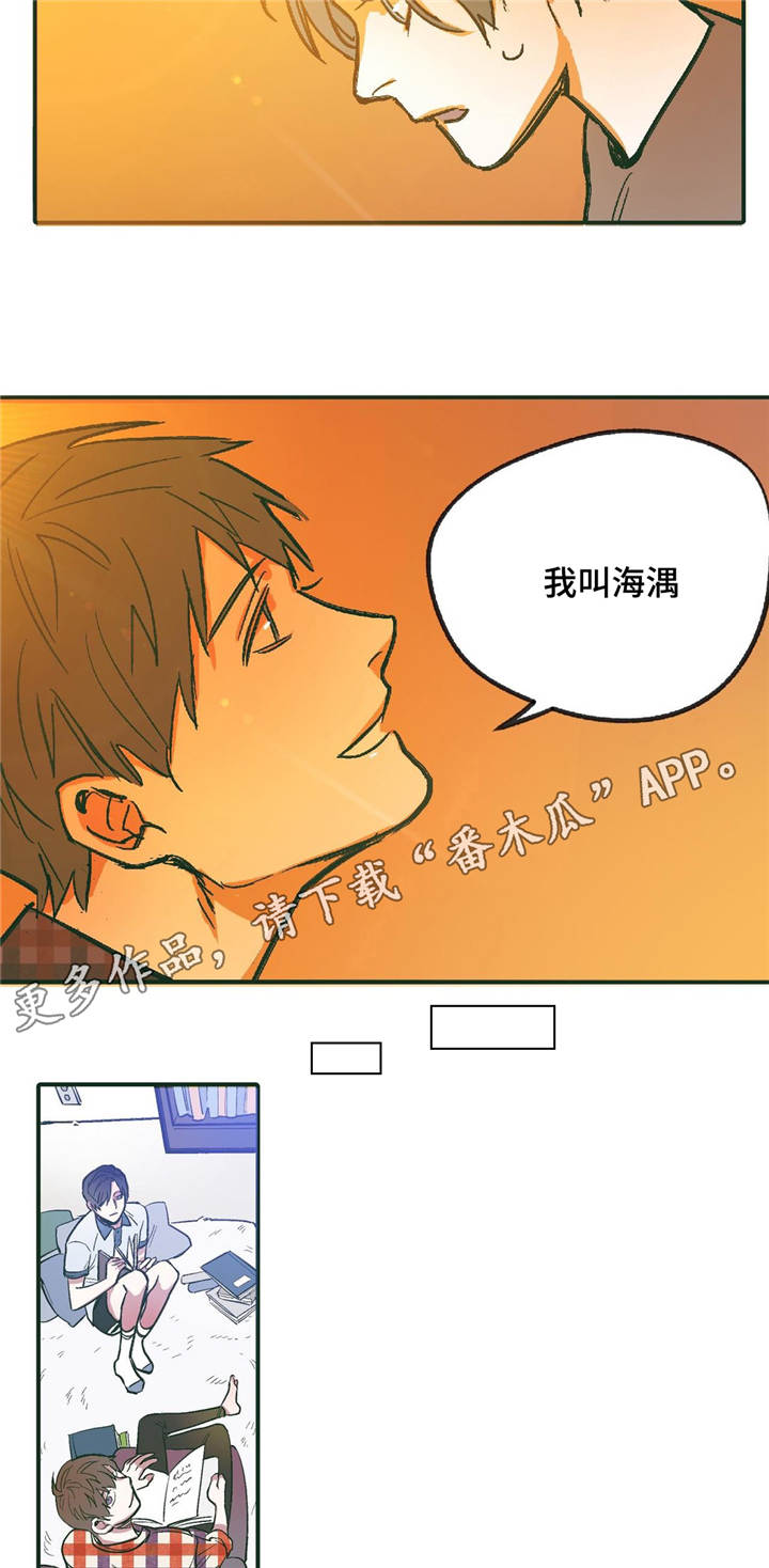 第10章：我的哥哥5
