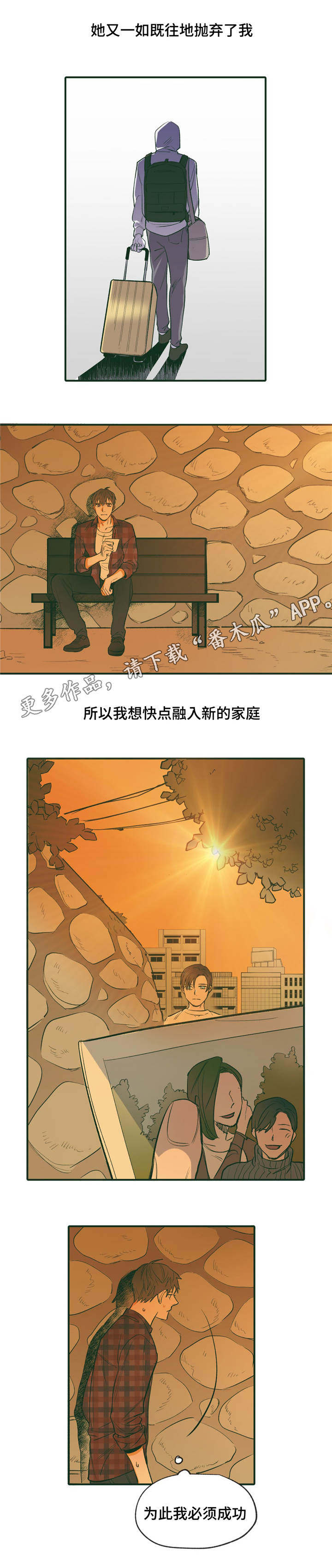 第20章：配合0