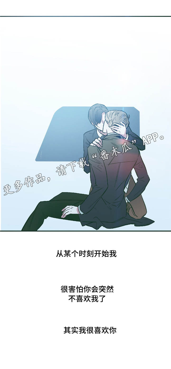 第12章：领悟14