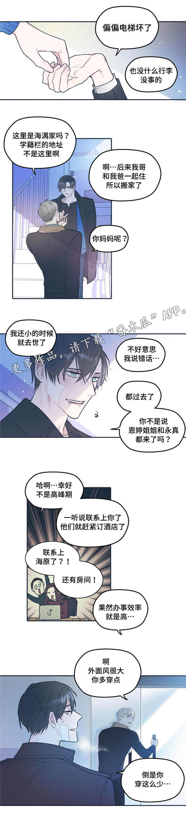 第34章：密码6