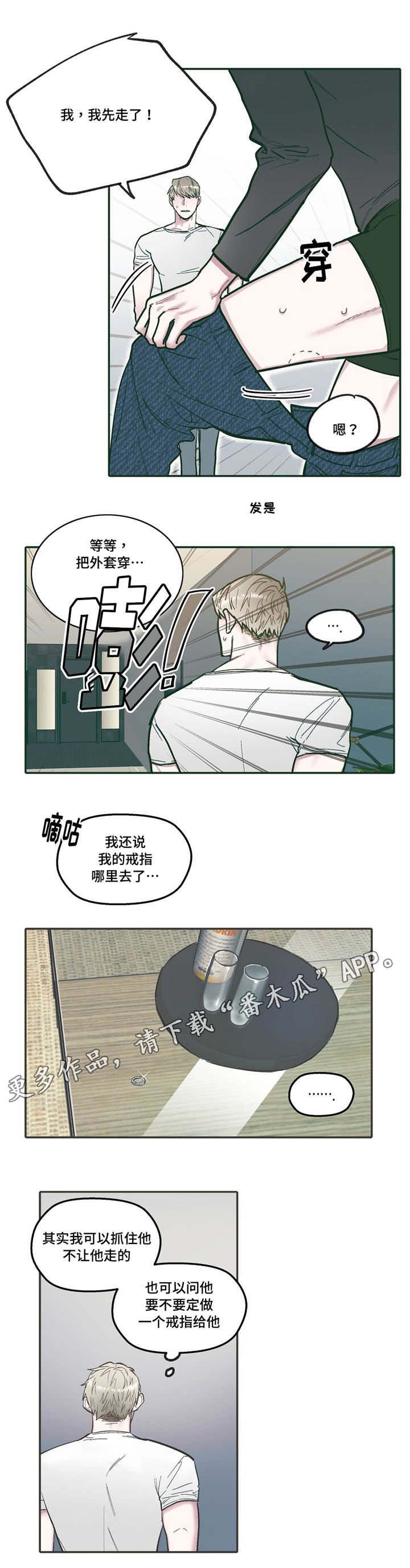 第30章：关系0