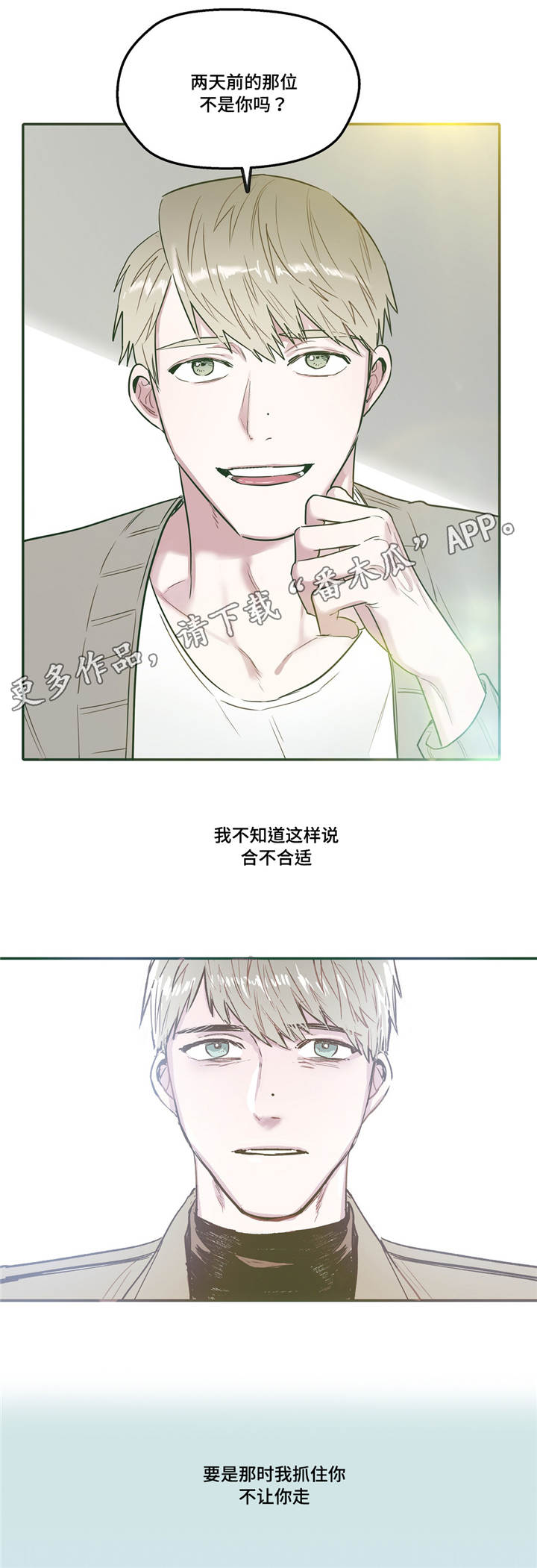 第30章：关系5
