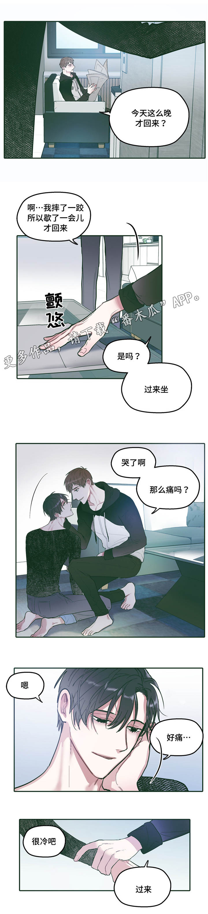 第31章：联系7