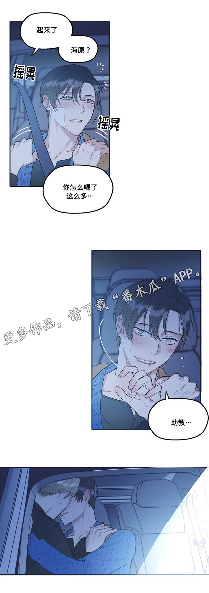 第34章：密码12