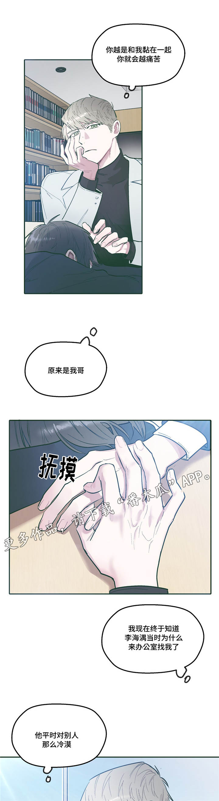 第30章：关系3
