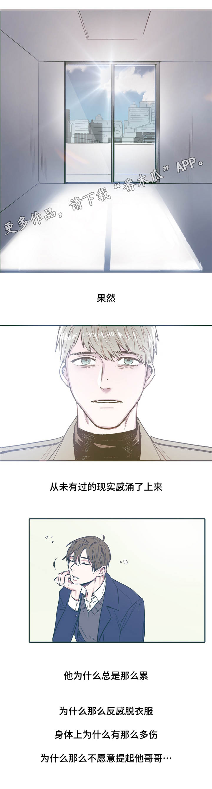 第28章：了解11