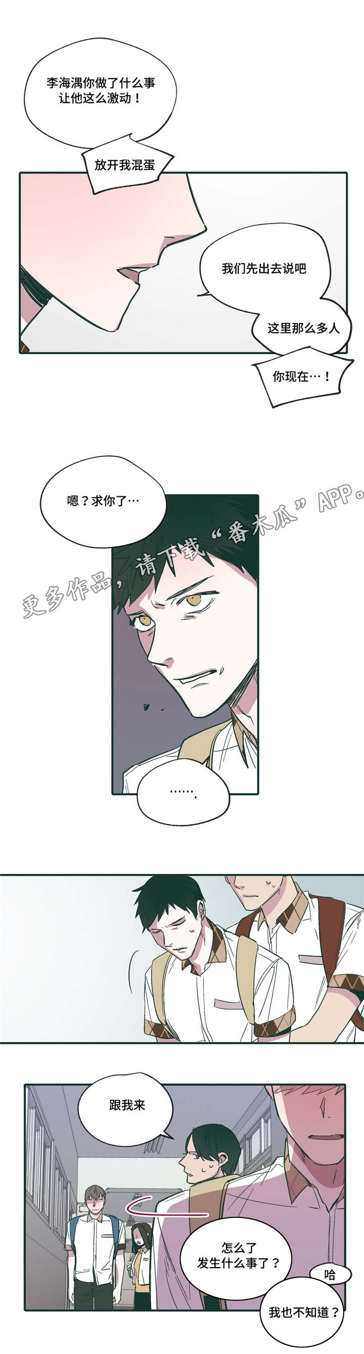 第19章：启蒙3