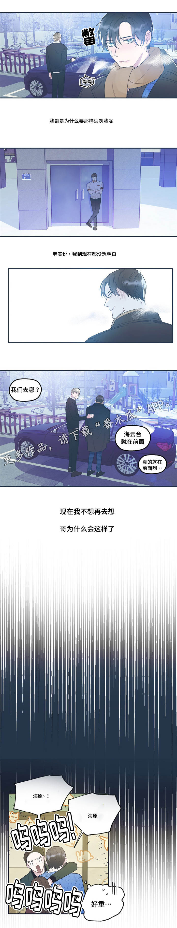 第34章：密码9