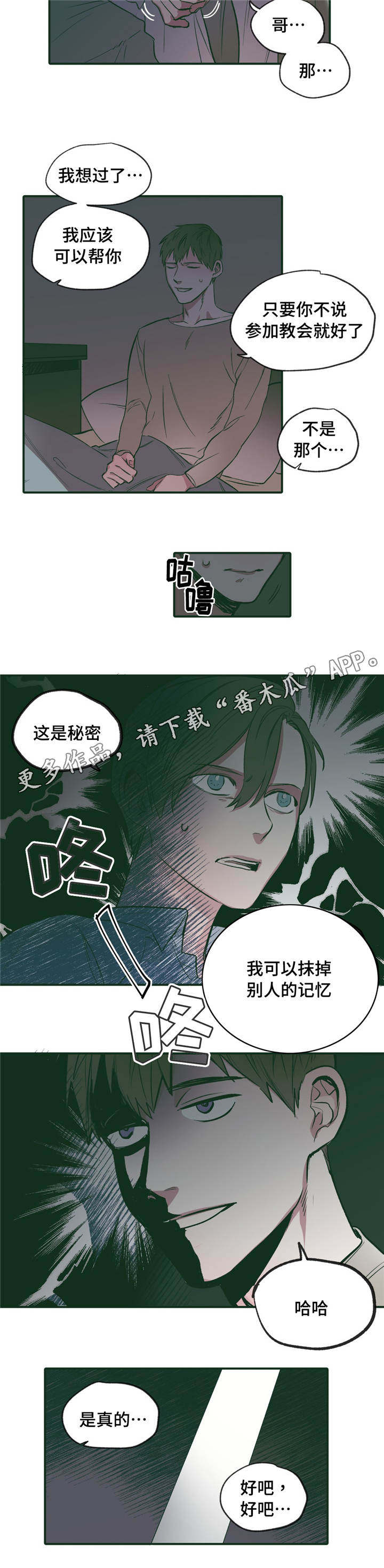 第20章：配合9