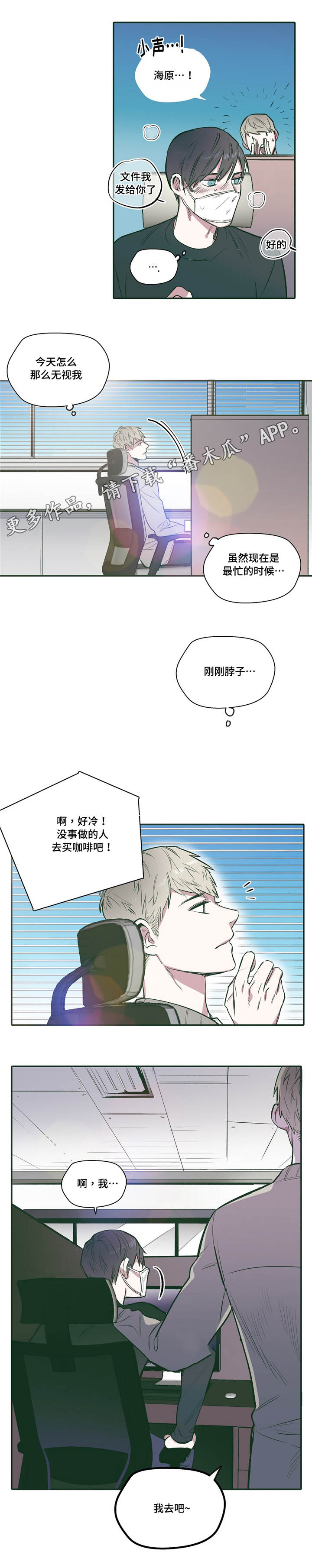 第22章：相信11