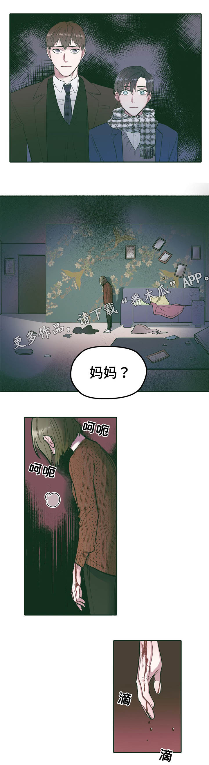 第30章：关系8