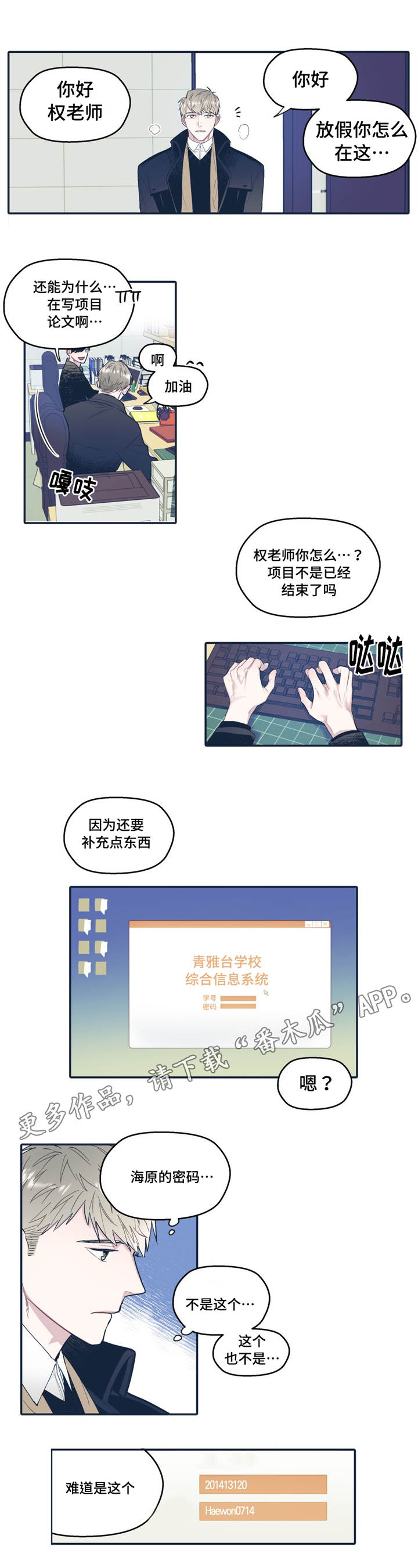 第32章：希望10