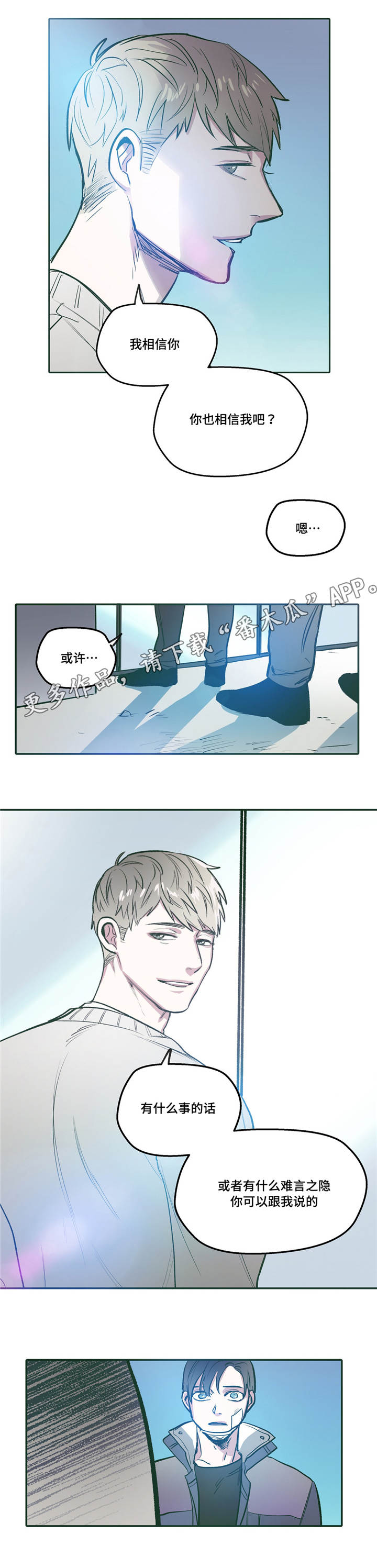 第24章：听话5
