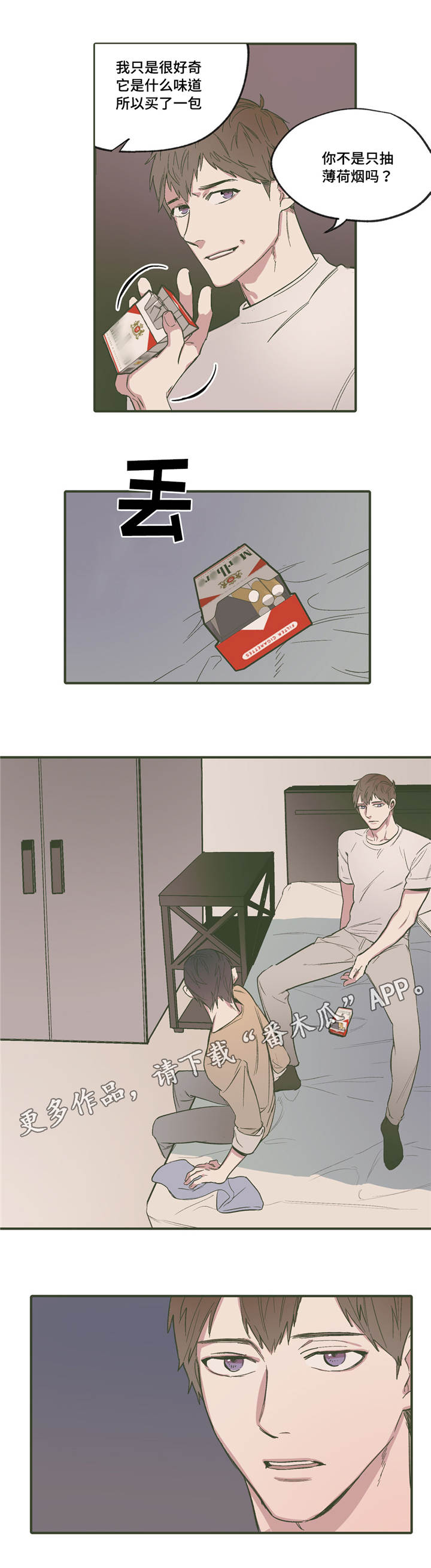 第17章：过来5
