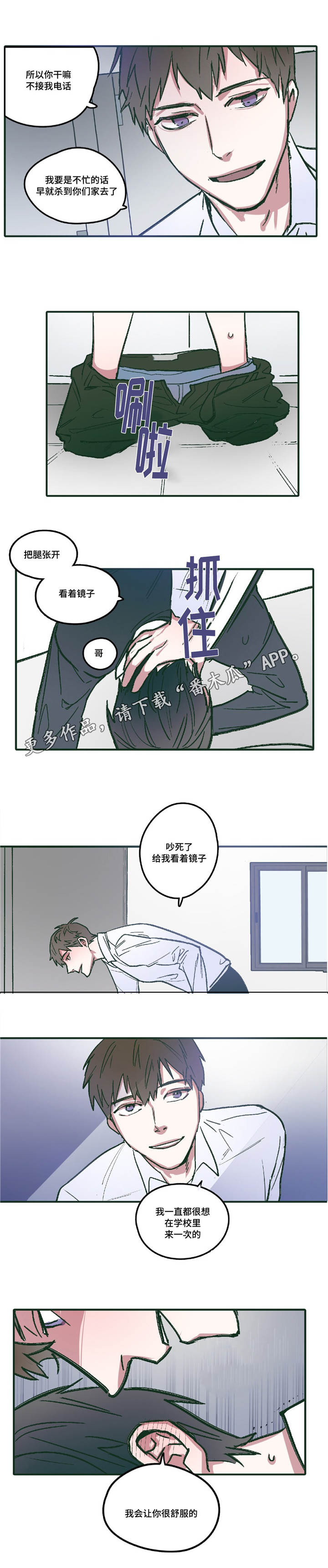 第7章：要我帮你嘛9