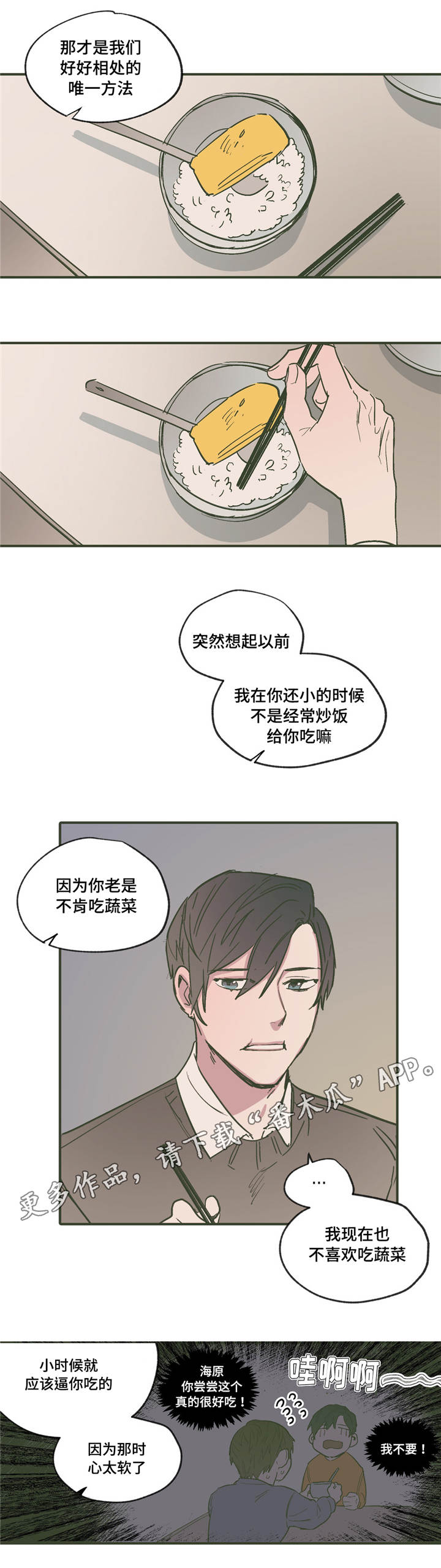 第17章：过来1