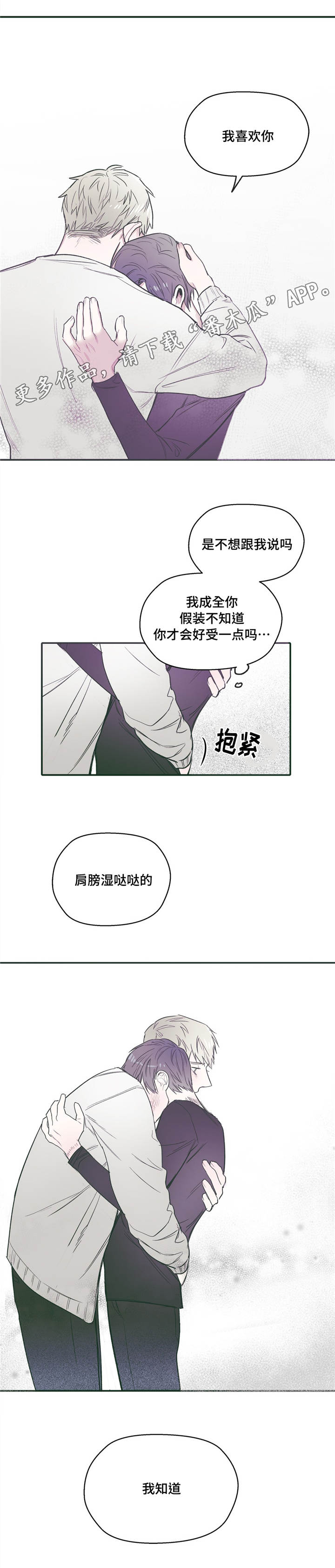 第27章：依靠0