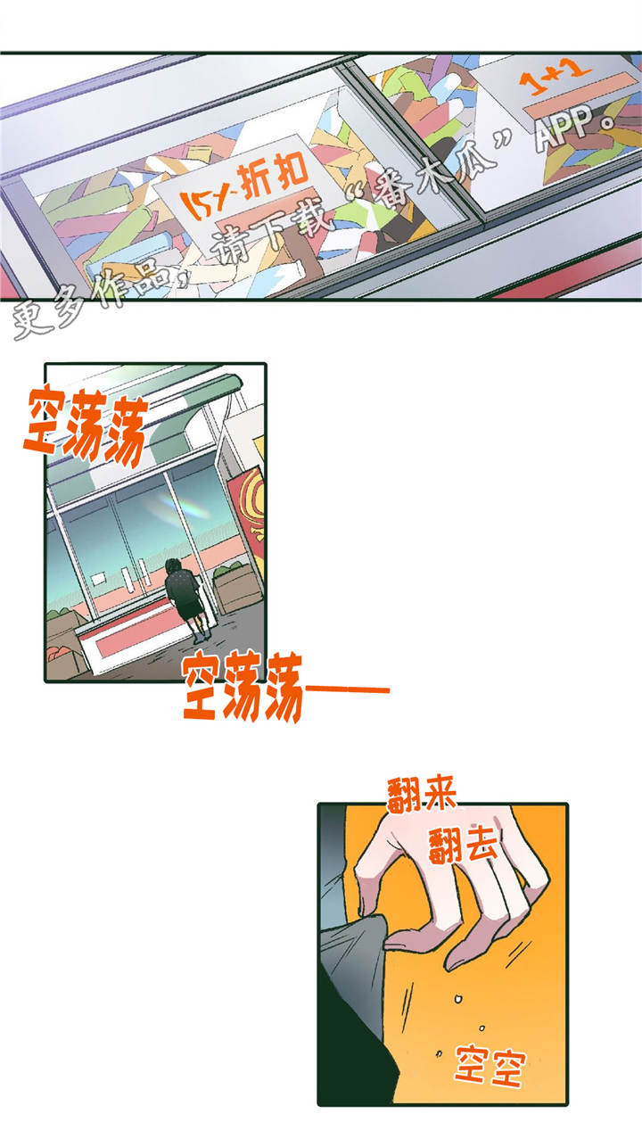 第9章：他的回忆4