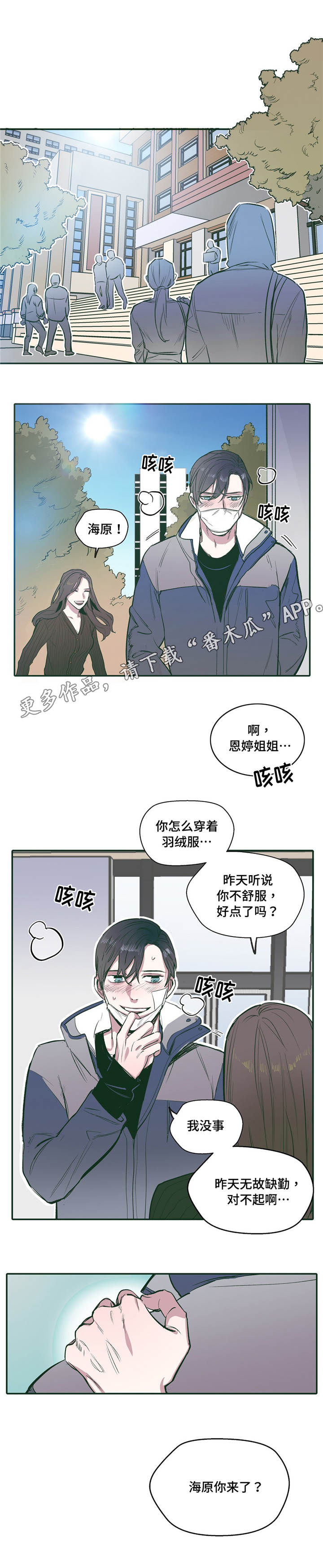 第22章：相信7