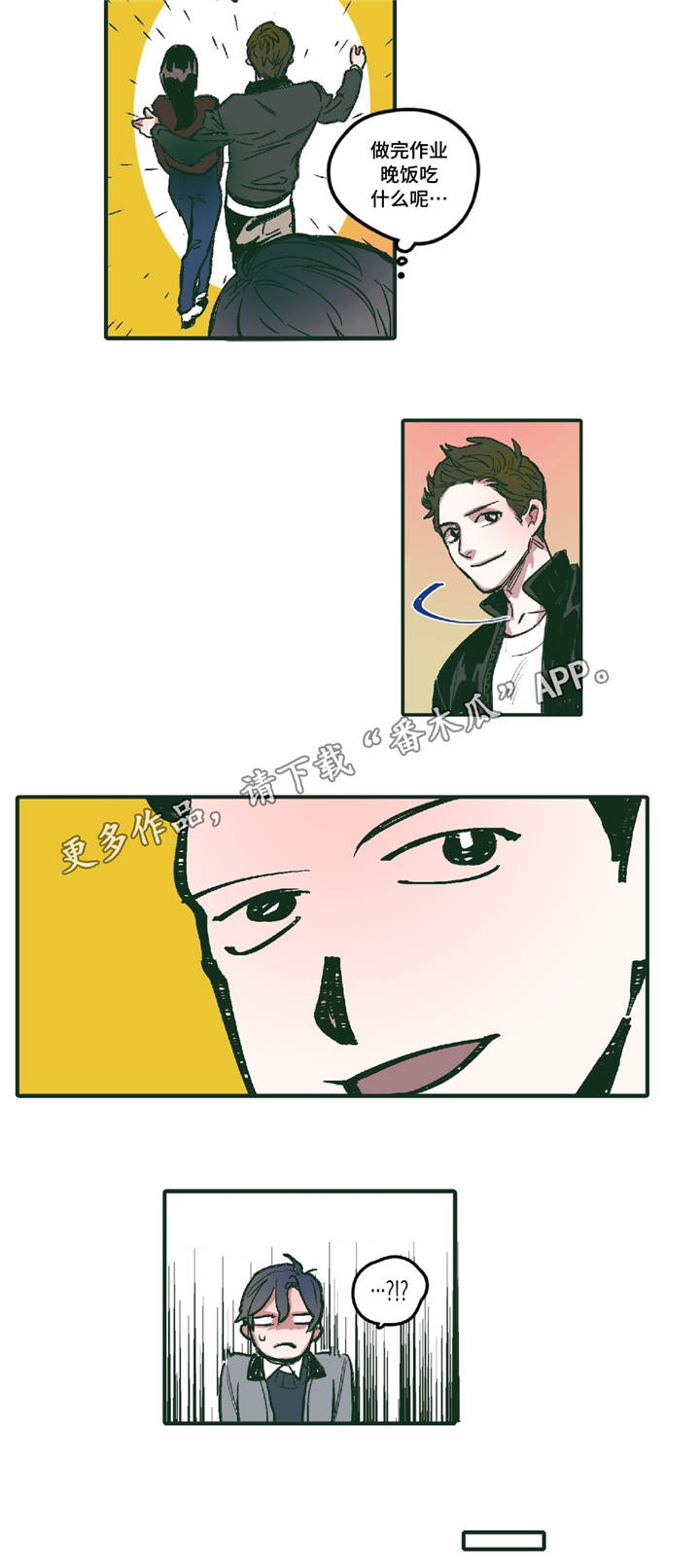 第4章：十指相扣9