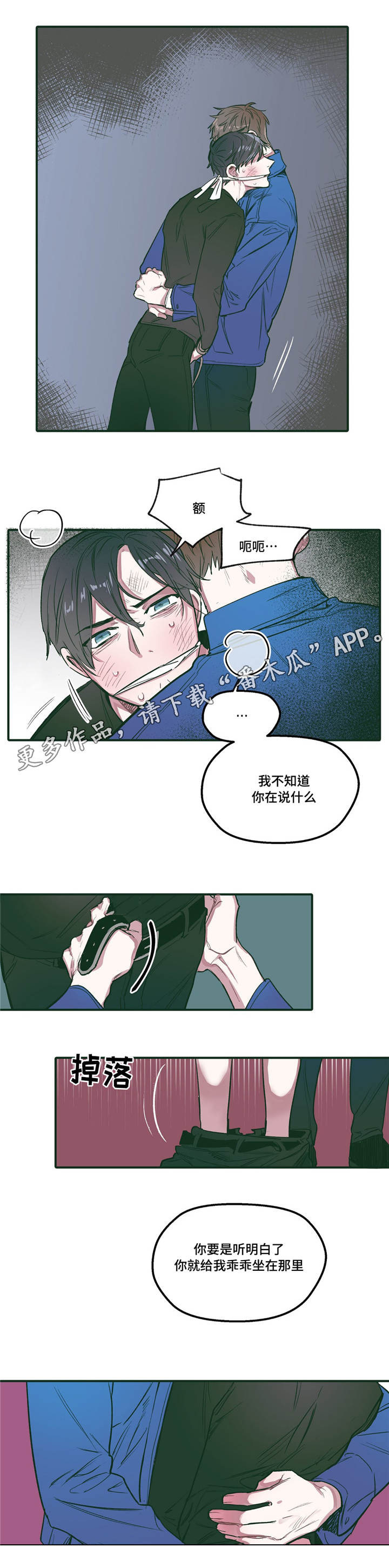 第26章：痕迹0