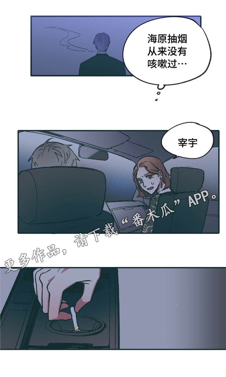 第8章：你要怎么办11