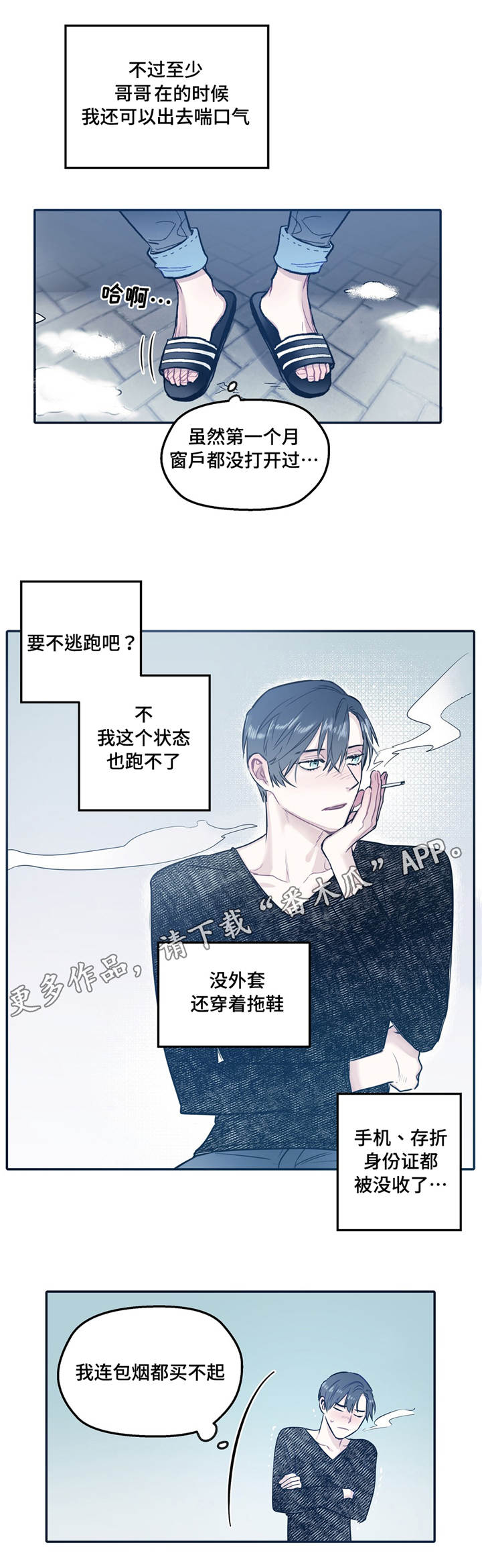 第31章：联系5