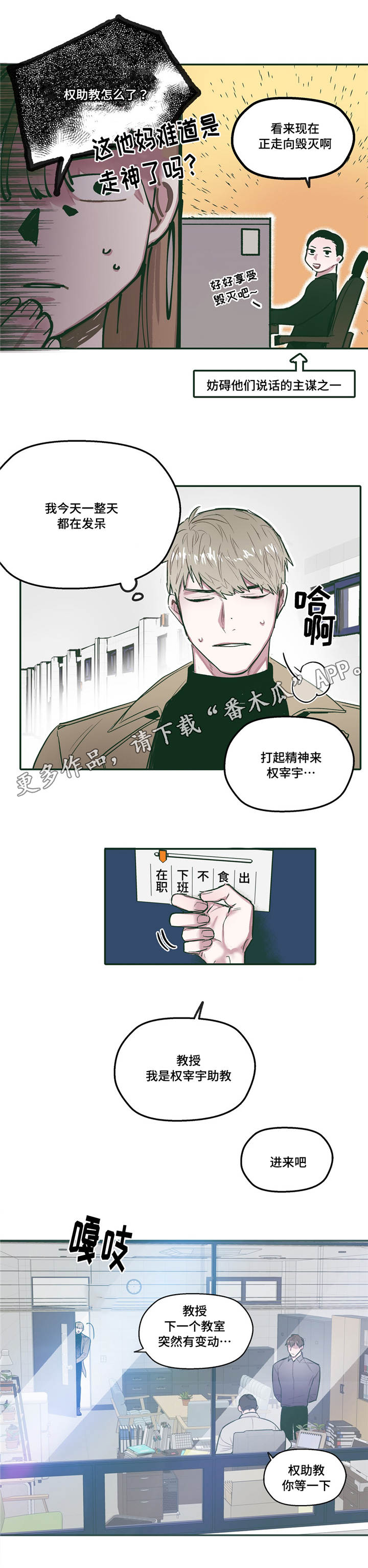 第27章：依靠11