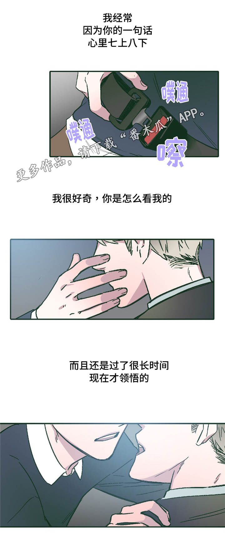 第12章：领悟13