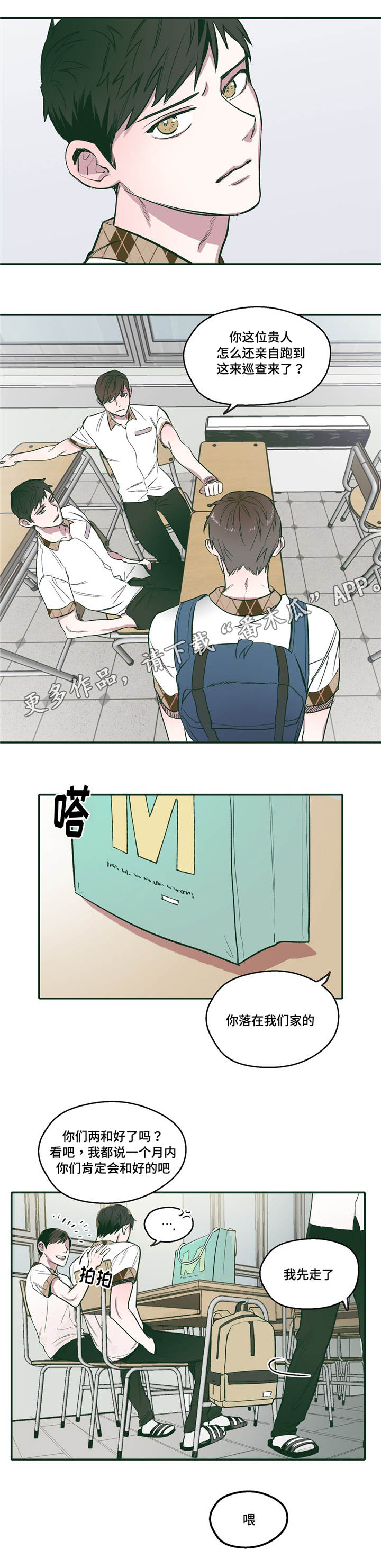 第21章：爱慕0