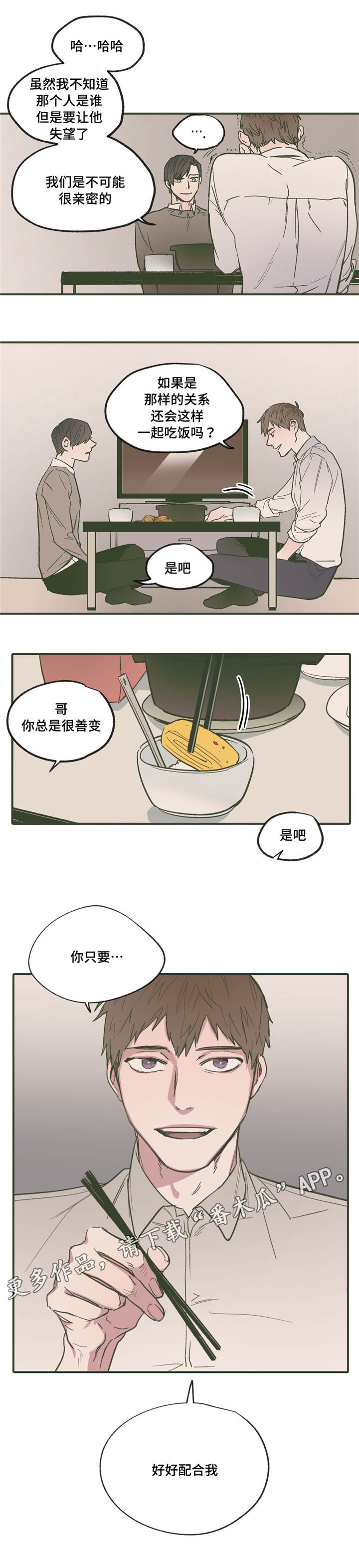 第17章：过来0