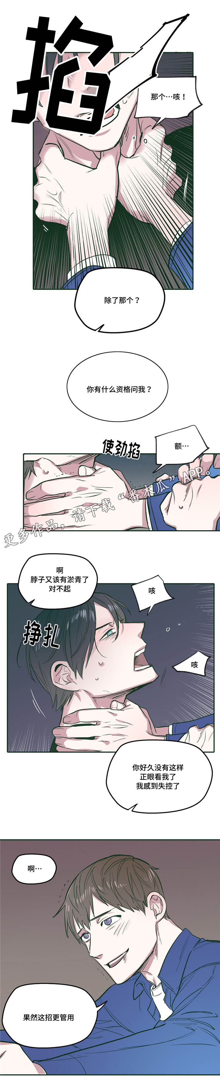 第25章：真乖1