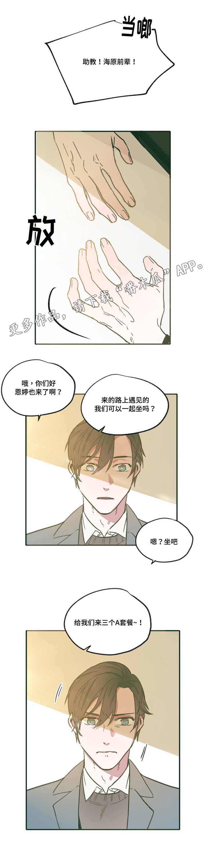 第15章：满足9