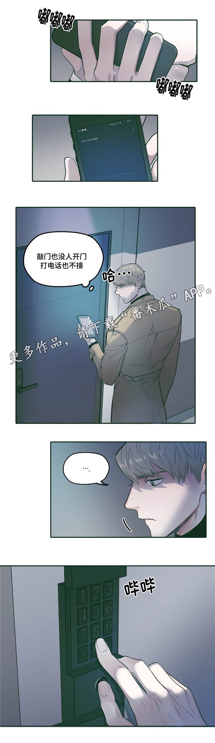 第28章：了解10