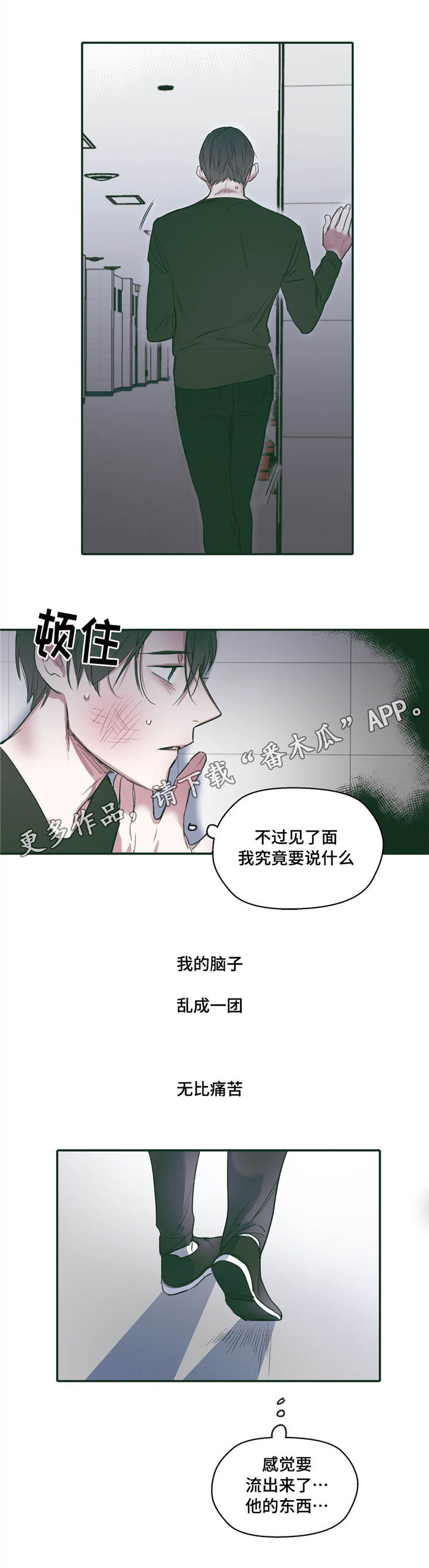 第26章：痕迹8