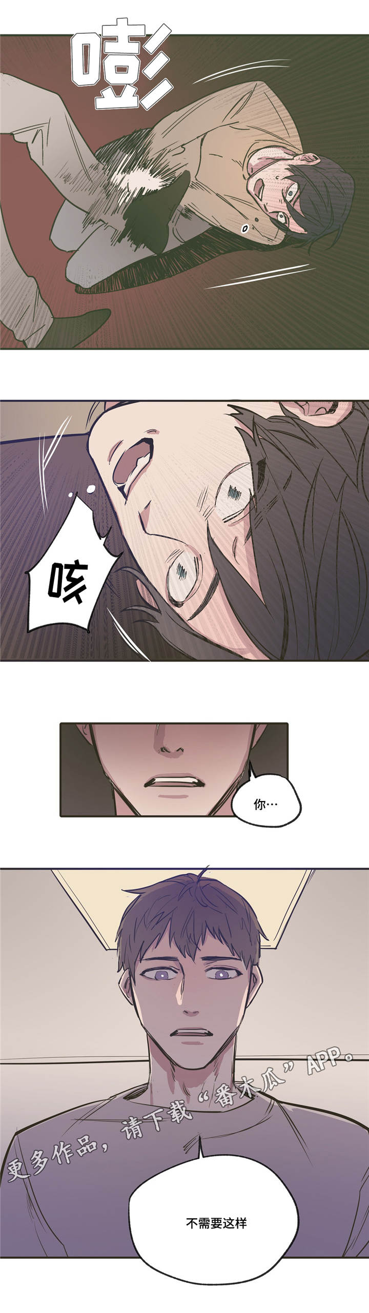 第17章：过来8