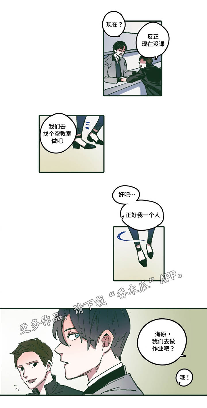 第4章：十指相扣7