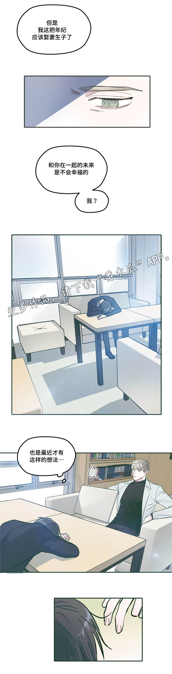 第30章：关系2