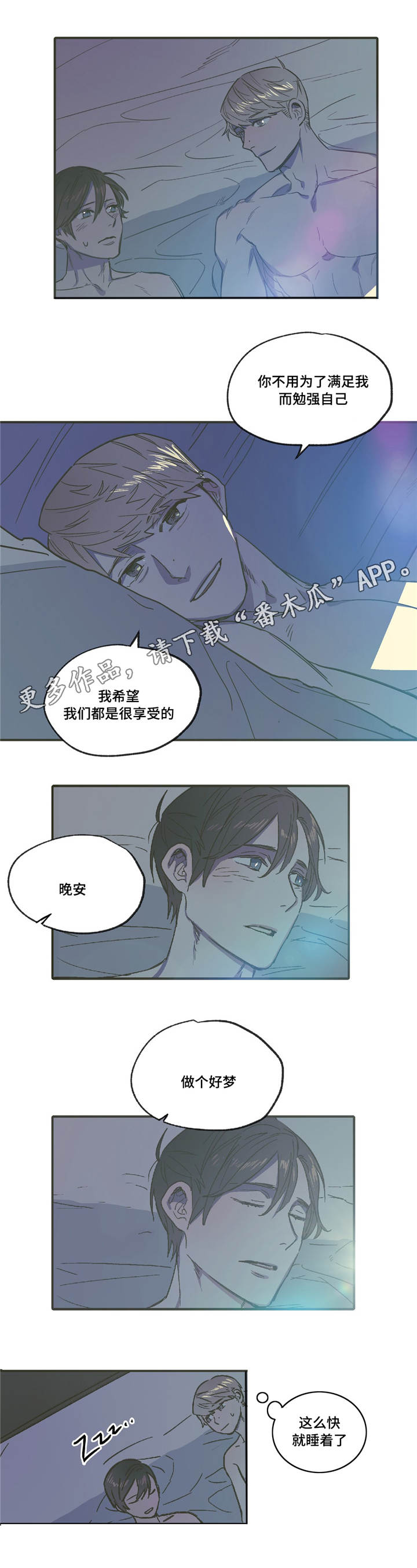 第15章：满足2