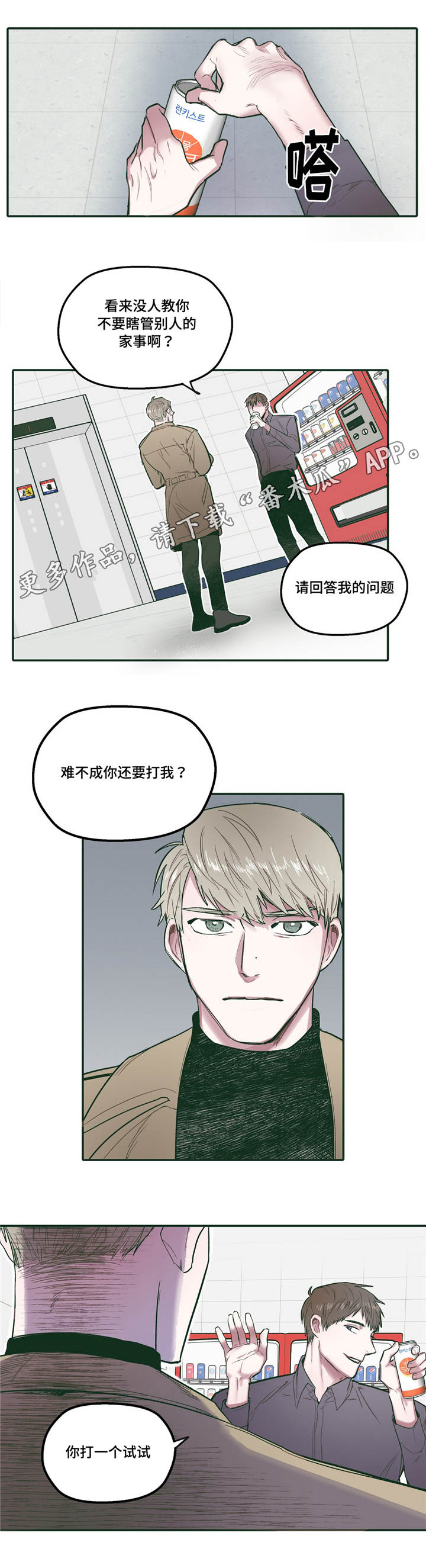 第28章：了解3